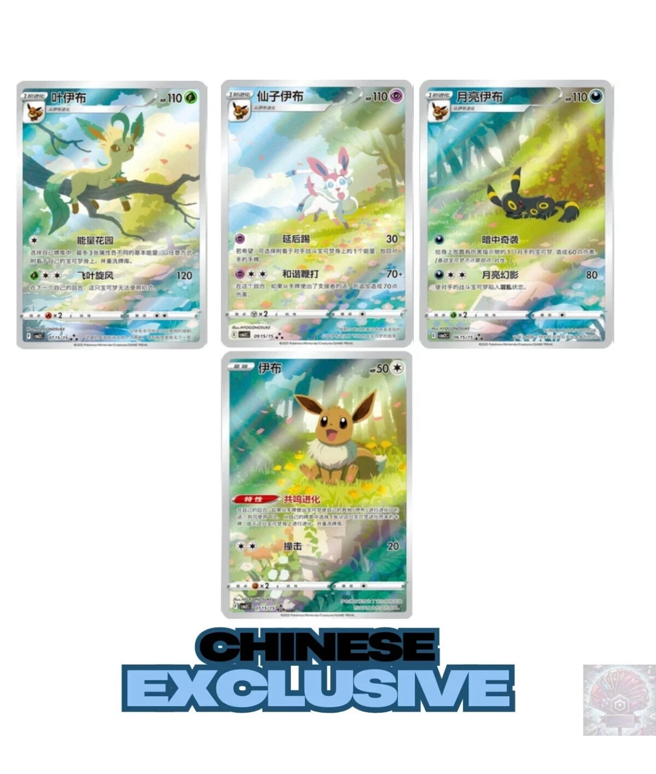 Pokémon Gem Pack 2 Display (PREORDER)