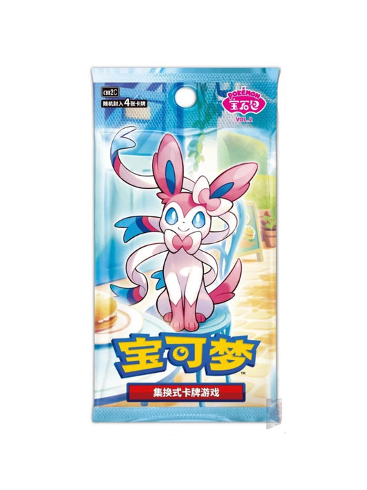 Pokémon Gem Pack 2 Display (PREORDER)