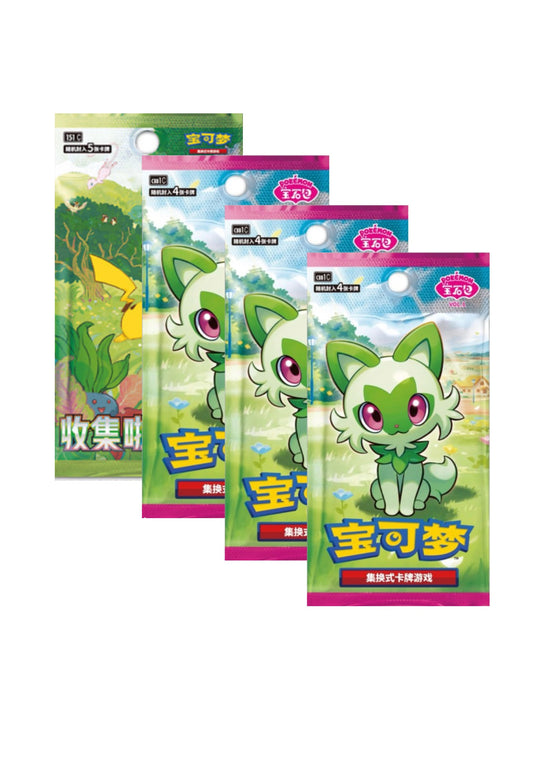 Pokémon CHN Bundle